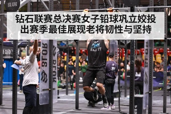 veteran athlete training determination